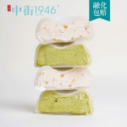 中街1946 易丝糯米糍 冰淇淋雪糕 80g*8袋 88元包邮
