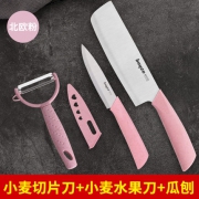 拜格 刀具套装 9.9元起包邮