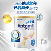 新西兰Aptamil爱他美白金版幼儿奶粉3段 900g 一岁及以上  券后209元