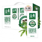 又降价、临期：伊利 金典纯牛奶 250ml*12盒