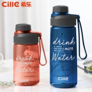 希乐水杯便携防漏随手杯塑料茶杯子 券后￥8.9