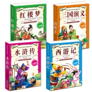 国企正版四大名著注音儿童版全套