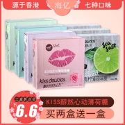 ￥6.7 海亿 kiss醇然心动水果薄荷糖50g