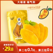 ￥19.9 水果干芒果干120g*3