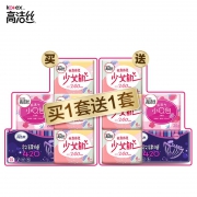 21点开始：kotex 高洁丝 亲亲棉卫生巾 日夜组合装 87片 24.95元包邮（限前1208件）