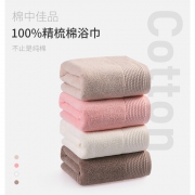 IPUVAN 爱普万 长绒棉毛巾 3条装 9.9元包邮（需用券）