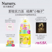 敏感肌亲妈：日本 Nursery 娜斯丽 卸妆啫喱300ml