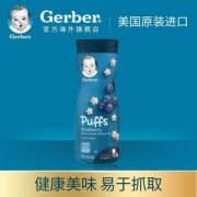 Gerber 嘉宝  蓝莓味 星星泡芙 42g*12件 145.56元包邮