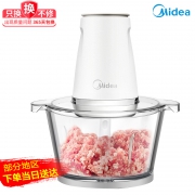 美的（Midea） MJ-LZ25Easy106 全自动搅馅料理机绞肉机  券后89元