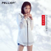 PELLIOT伯希和12921202女款皮肤衣
