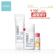 ￥79 日本进口 ORBIS 奥蜜思 新透妍防晒隔离乳35g