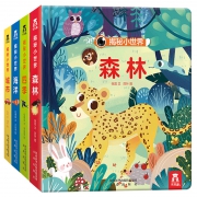 《乐乐趣：揭秘小世界系列》（全4册）券后64.9元包邮