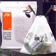 e洁 收口垃圾袋 42*50cm 72只 9.8元包邮（需用券）