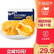 ￥19.9 菲尔仕咸蛋黄夹心面包