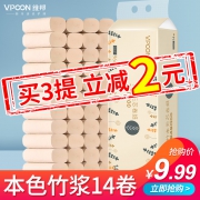 ￥7.9 本色无芯卷纸14卷