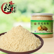买5送1 东北旱黄瓜籽粉纯原粉现磨正品 券后￥12