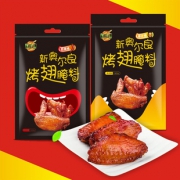280g新奥尔良烤翅腌料拍一发二