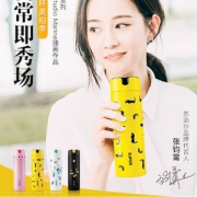 SUPOR 苏泊尔 480ml 真空保温杯套装 多色