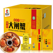 死蟹包赔 14只：东北鲶鱼沟 有机大闸蟹 提货券 1.2-1.5两
