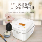 松下（Panasonic） SR-HQ153 IH电饭煲 4.2L 1599元
