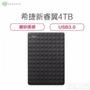 Seagate 希捷 Expansion 新睿翼 4TB 2.5英寸移动硬盘
