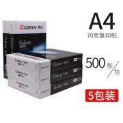 Comix 齐心 银河系 A4复印纸 70g 500张/包 5包装 82元包邮（需用券）
