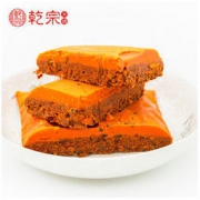 乾宗 重庆火锅底料 500g 14.8元包邮（需用券）