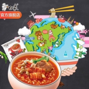 白象 韩国辣白菜风味方便面120g*10袋 5折 ￥19.8