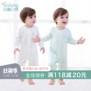 BALIPIG 巴厘小猪 婴儿纯棉连体衣 39.9元