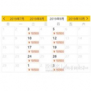 一价全包！全国多地-马尔代夫鲁滨逊努努岛7天5晚自由行（2晚沙屋+2晚水屋