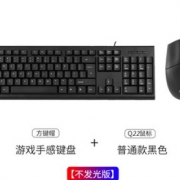 ￥9.1 科普斯 kb-909 键盘鼠标套装 不发光 基础版