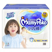 MamyPoko 妈咪宝贝 小内裤系列 婴儿纸尿裤 男女通用 L156片 *2件 322元包邮（合161元/件）