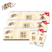 【清风】原木3层30*8手帕纸