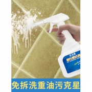 圣洁康 强力清洁剂 500ml 厨房去油神器 一喷就掉 6.9元包邮