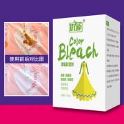 【买一送一】衣物漂白粉10袋一盒
