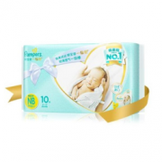 移动端： Pampers 帮宝适 一级帮 婴儿纸尿裤 NB10片  8.9元包邮