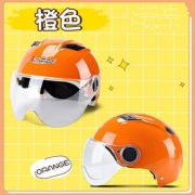 Andes HELMET 电动摩托车头盔 橙色