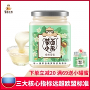 ￥19 俄罗斯进口蜂蜜白蜜