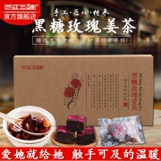三江三味 玫瑰黑糖姜茶 375g共15包