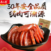 上市公司：唐人神 广式五福香肠 365g