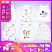 21点开始： 圆圆猫 宝宝竹纤维背心 12.9元包邮