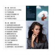 ps cc2019 零基础自学 视频教程 5元（需用券）