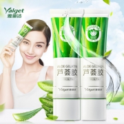 雅丽洁 淡化疤痕芦荟胶*2 券后￥14