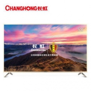 CHANGHONG 长虹 58D2P 58英寸 4K液晶电视