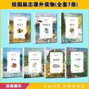《草房子》曹文轩系列全套7册 券后48.5元包邮