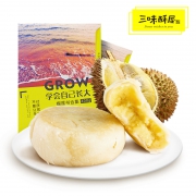 16日0点： 三味酥屋 猫山王榴莲酥 50g*8枚 24.8元包邮（前2000件）