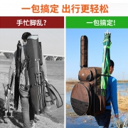 渔之源 钓椅渔具多功能包 55元