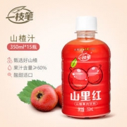 莱阳一枝笔 山楂汁 350ml*15瓶 48元包邮（需用券）
