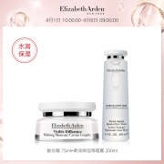 ￥199 Elizabeth Arden 伊丽莎白·雅顿 柔润补水护肤套装