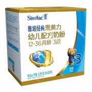 Abbott 雅培 经典恩美力 婴儿奶粉 3段 1200g 100元包邮